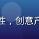 色虎网站产品总监赵思远，女性，创意产品经理形象，现代办公室背景