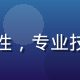 色虎网站技术总监王浩然，男性，专业技术背景，自信微笑，深色背景